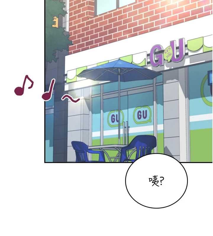 飛機盃女神連線中第74話-[任務]塞著跳蛋上班