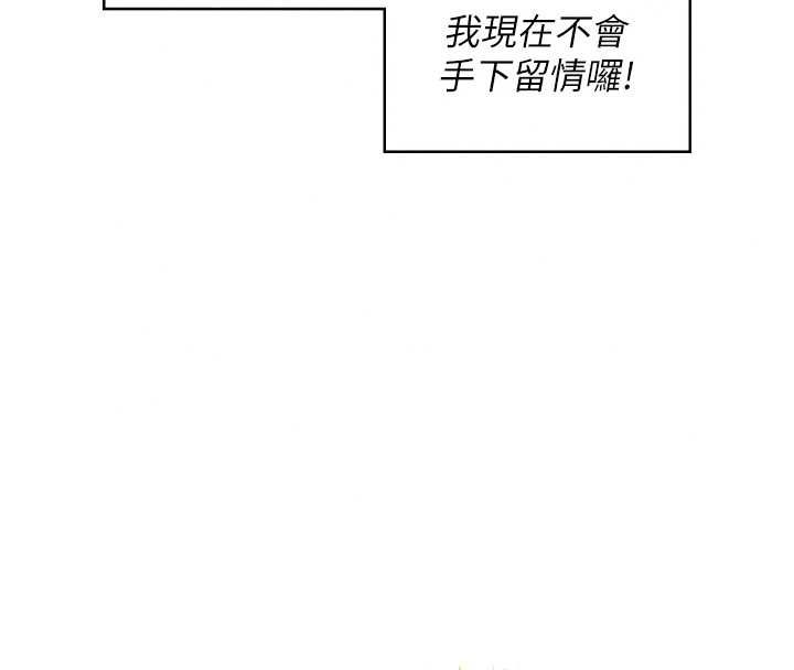 飛機盃女神連線中第74話-[任務]塞著跳蛋上班