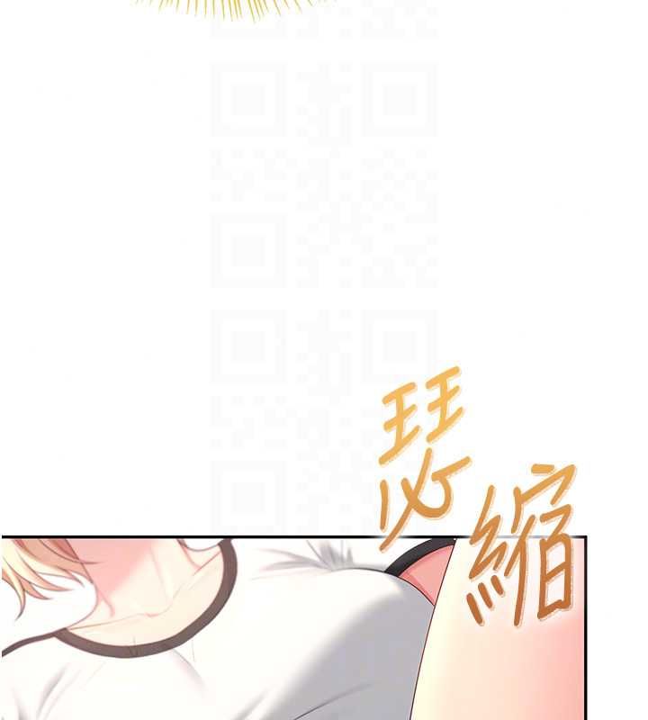 飛機盃女神連線中第74話-[任務]塞著跳蛋上班