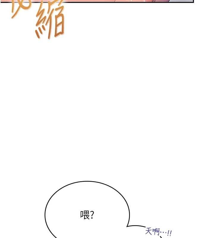 飛機盃女神連線中第74話-[任務]塞著跳蛋上班