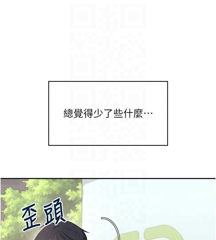 飛機盃女神連線中第74話-[任務]塞著跳蛋上班