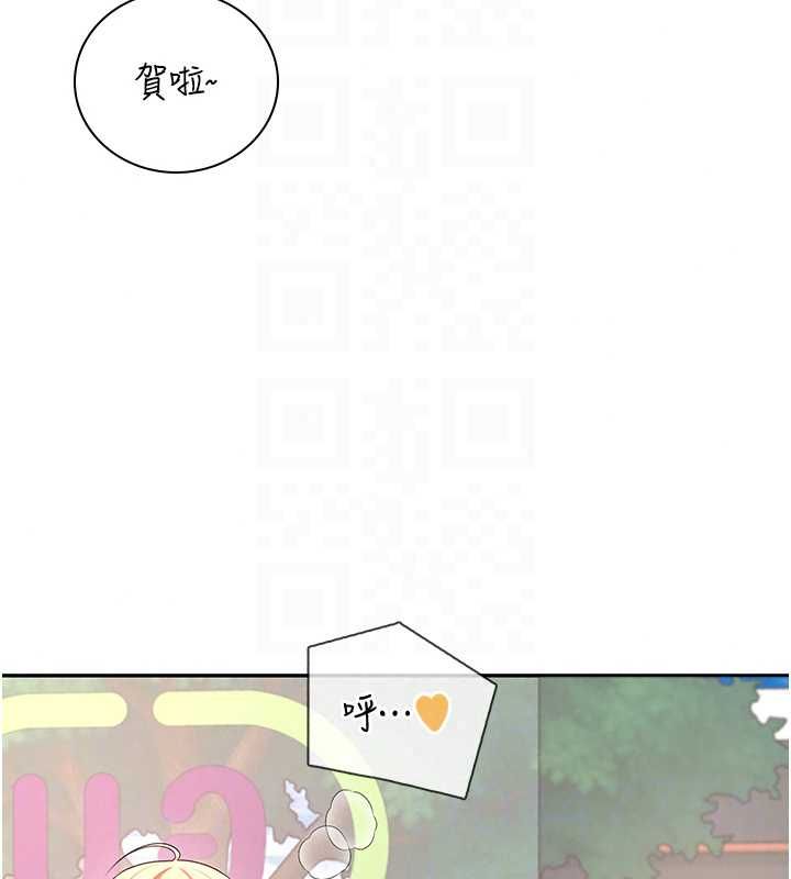 飛機盃女神連線中第74話-[任務]塞著跳蛋上班