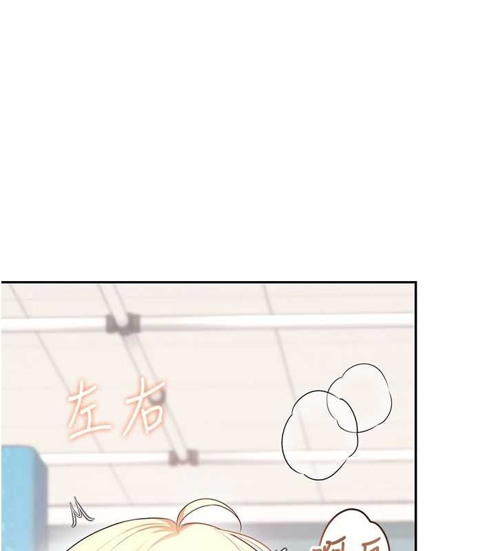 飛機盃女神連線中第74話-[任務]塞著跳蛋上班