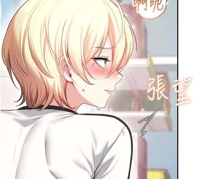 飛機盃女神連線中第74話-[任務]塞著跳蛋上班