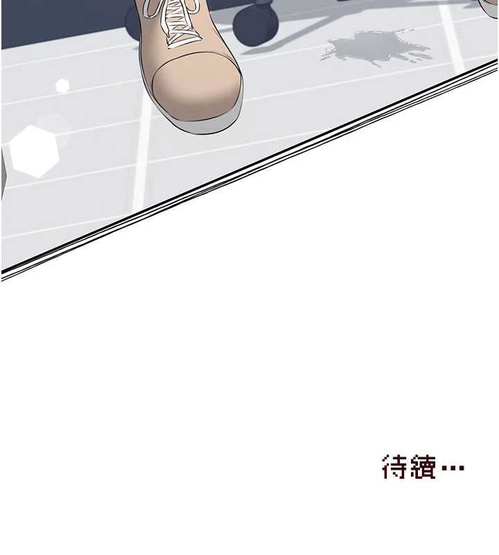 飛機盃女神連線中第74話-[任務]塞著跳蛋上班
