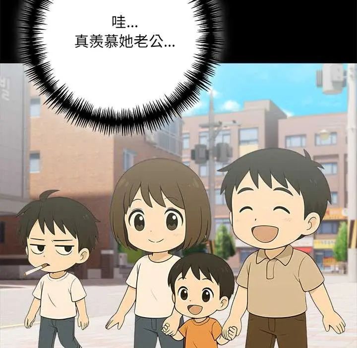 渣男生存守则第1话