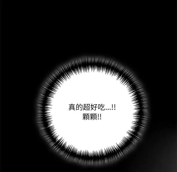 渣男生存守则第1话