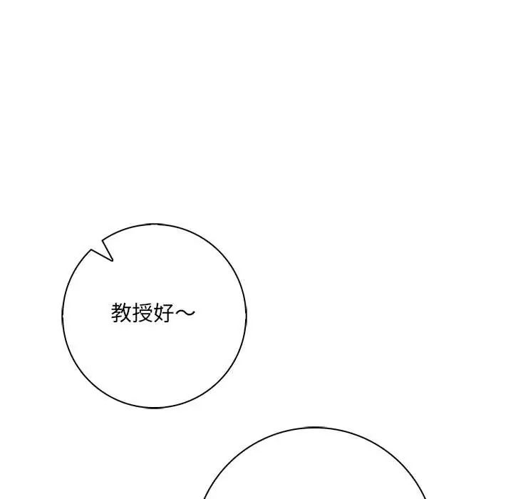 渣男生存守則第1話