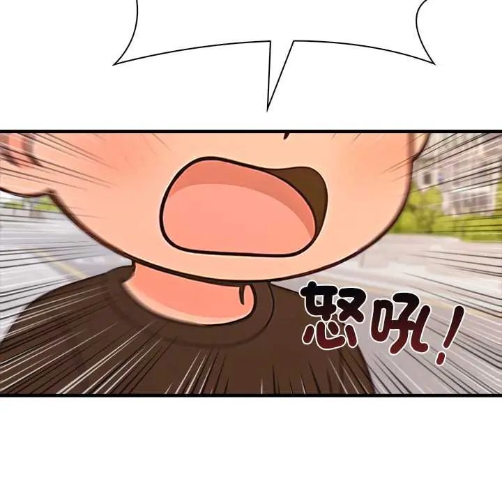 渣男生存守则第1话