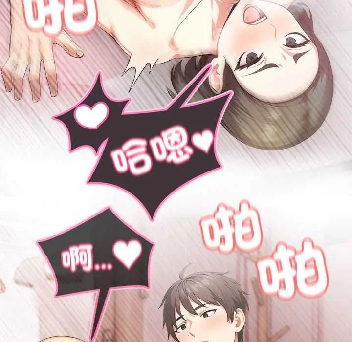 渣男生存守则第2话