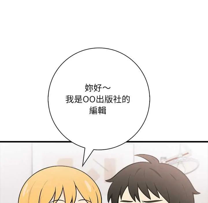 渣男生存守则第5话
