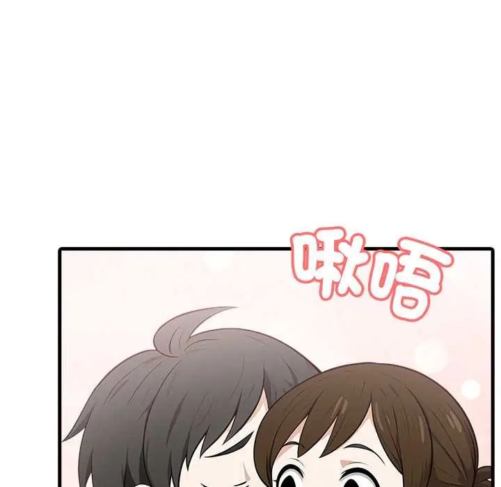 渣男生存守则第5话