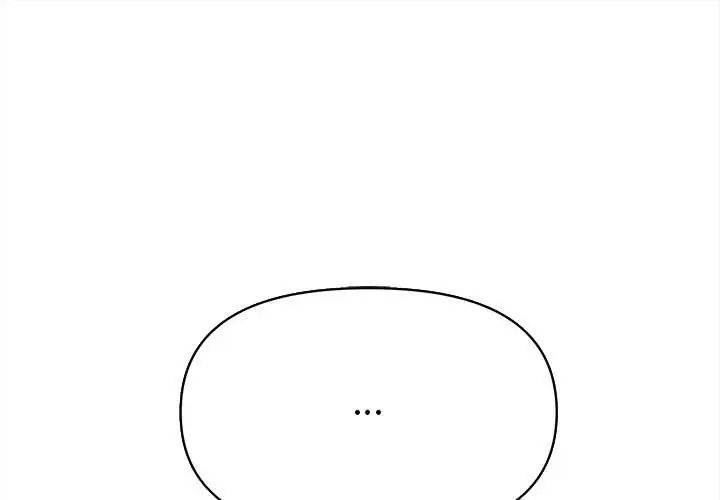 缺德邻居难相处第95話
