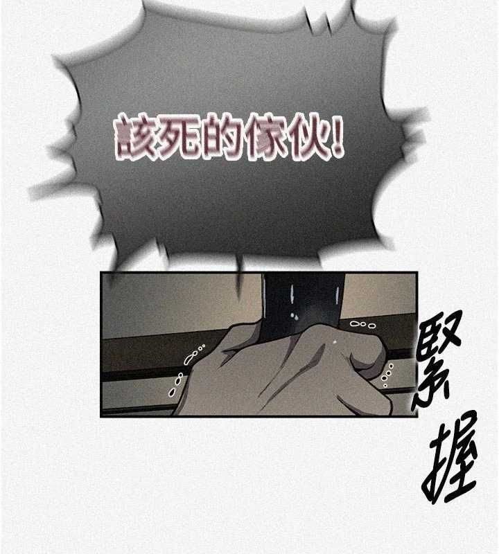 秘密教學第317話-難道這就是天堂?