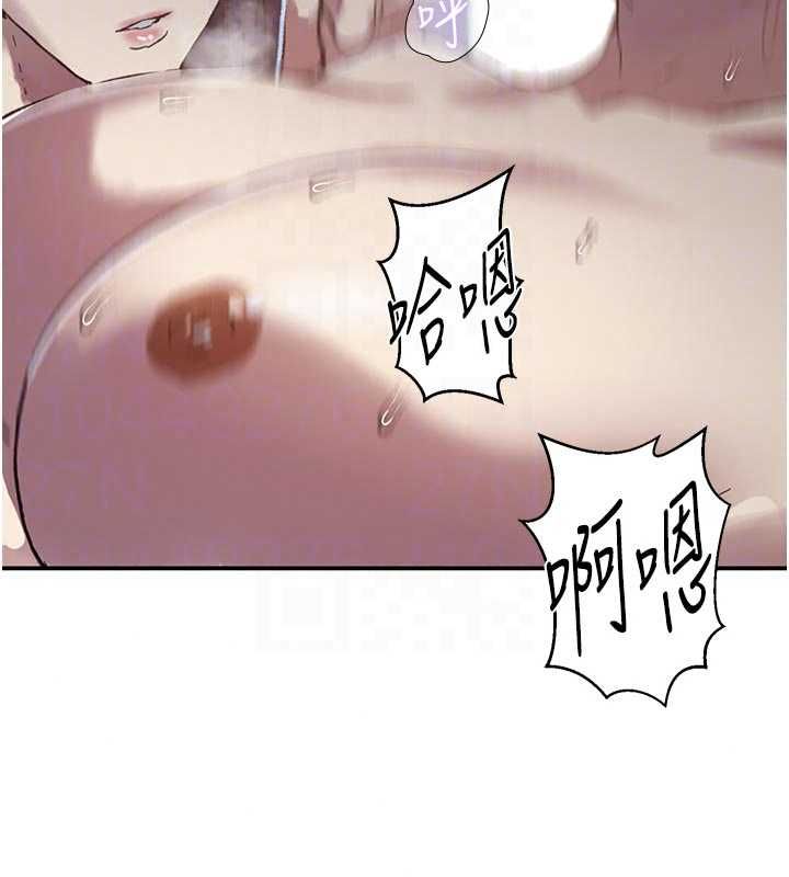 秘密教學第317話-難道這就是天堂?