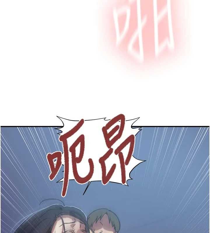 秘密教學第317話-難道這就是天堂?