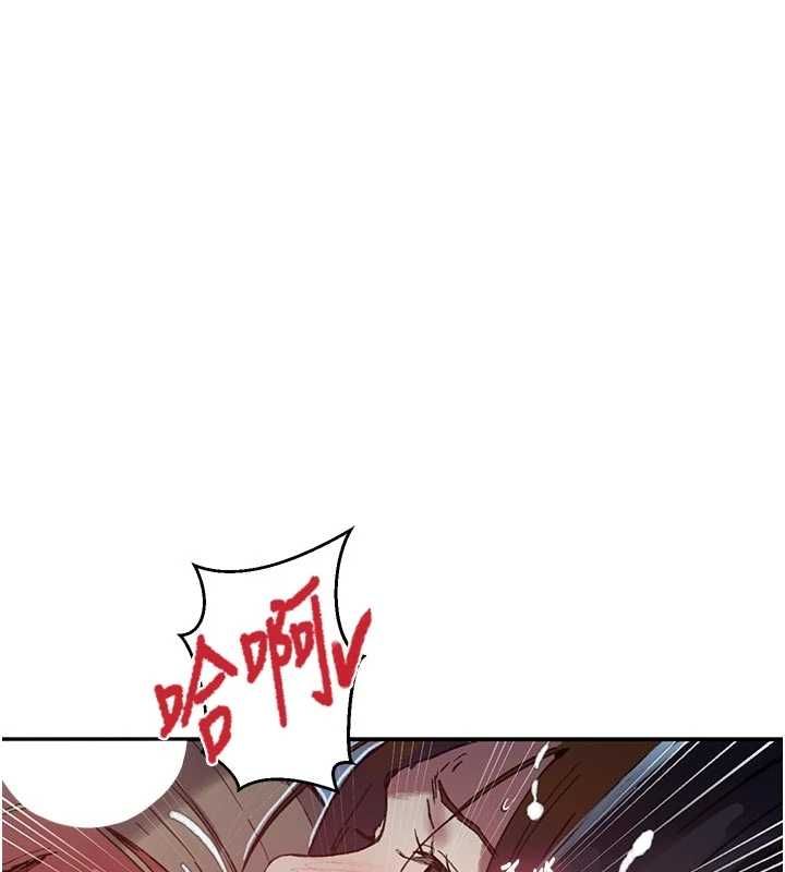 秘密教學第317話-難道這就是天堂?