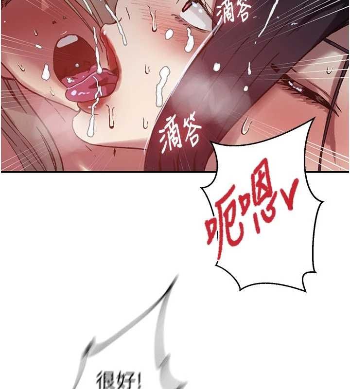 秘密教學第317話-難道這就是天堂?