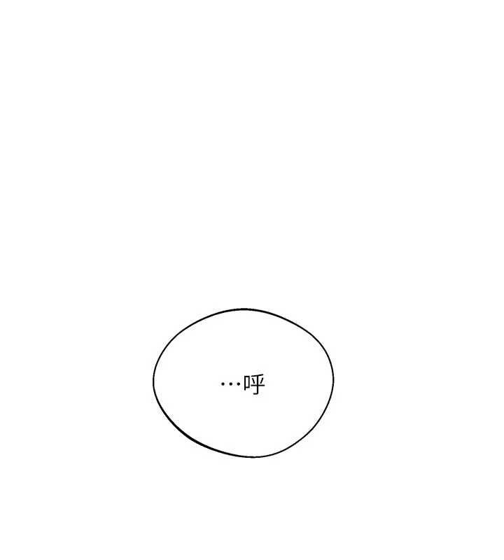 秘密教學第317話-難道這就是天堂?