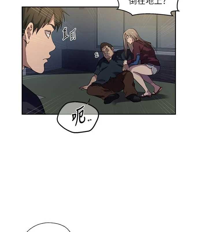 秘密教學第317話-難道這就是天堂?