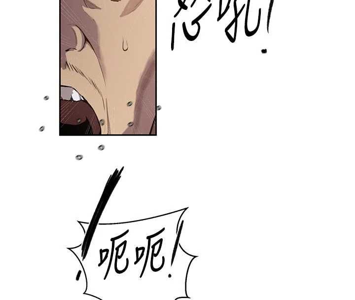 秘密教学第317話-難道這就是天堂?