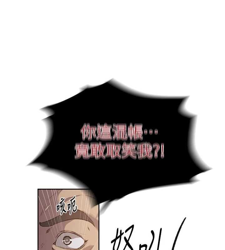 秘密教學第317話-難道這就是天堂?