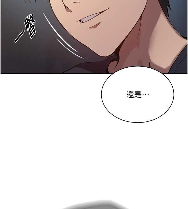 秘密教學第317話-難道這就是天堂?