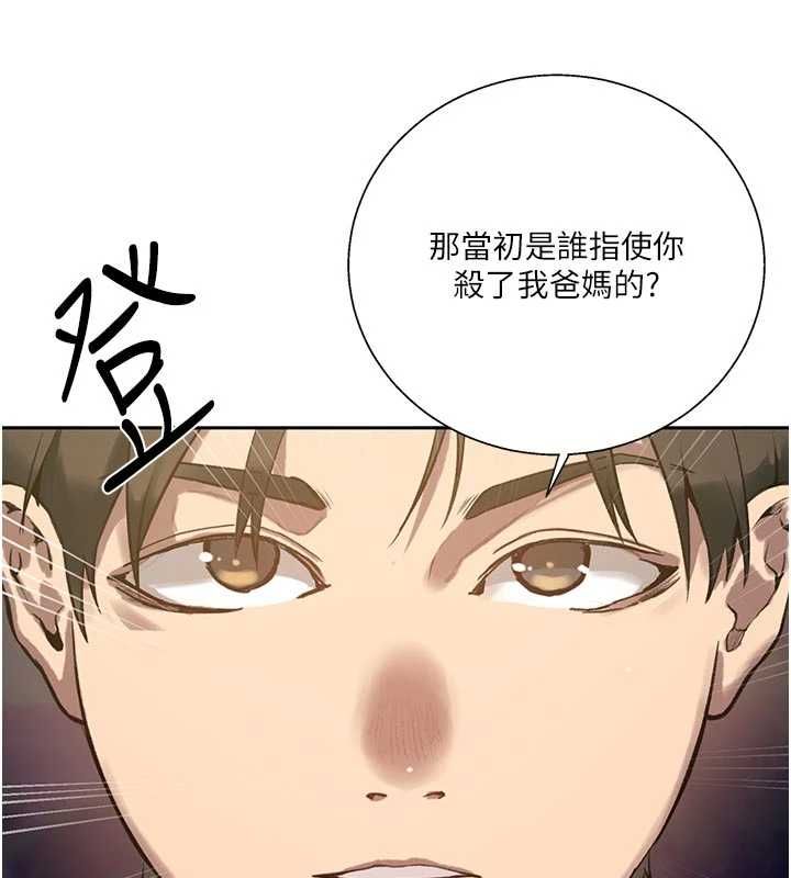 秘密教學第317話-難道這就是天堂?