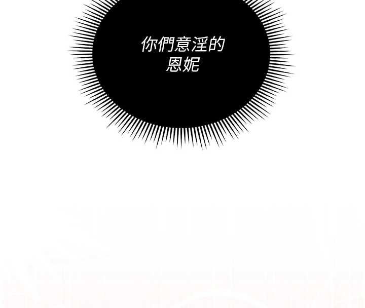 我的in援團第10話-阿姨也想要肉棒&hellip;