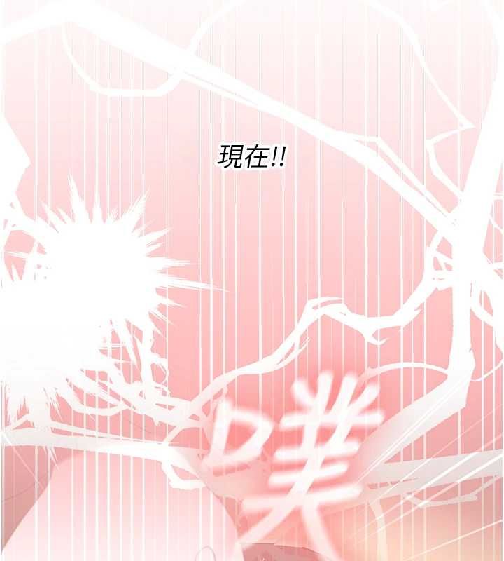 我的in援團第10話-阿姨也想要肉棒&hellip;