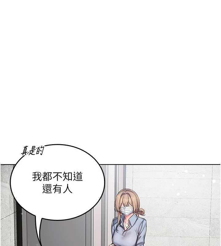 我的in援團第10話-阿姨也想要肉棒&hellip;