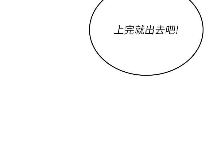 我的in援團第10話-阿姨也想要肉棒&hellip;