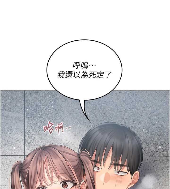 我的in援團第10話-阿姨也想要肉棒&hellip;