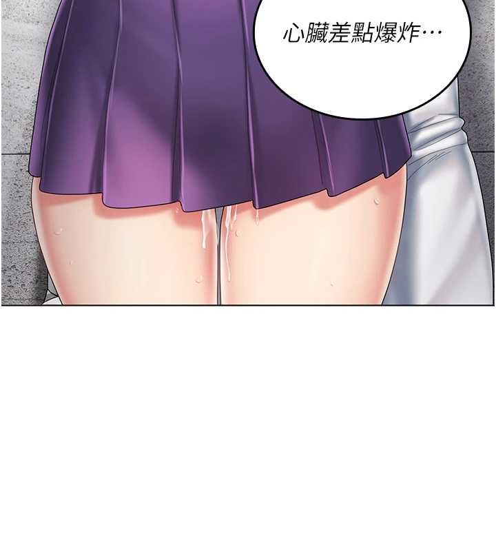 我的in援團第10話-阿姨也想要肉棒&hellip;