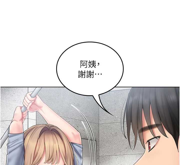 我的in援團第10話-阿姨也想要肉棒&hellip;
