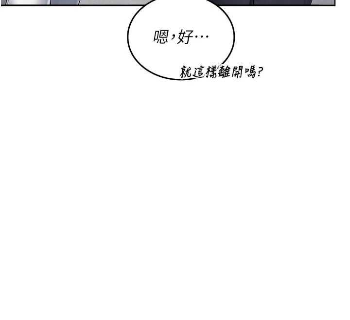 我的in援團第10話-阿姨也想要肉棒&hellip;