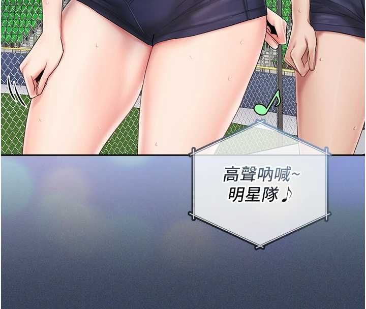 我的in援團第10話-阿姨也想要肉棒&hellip;
