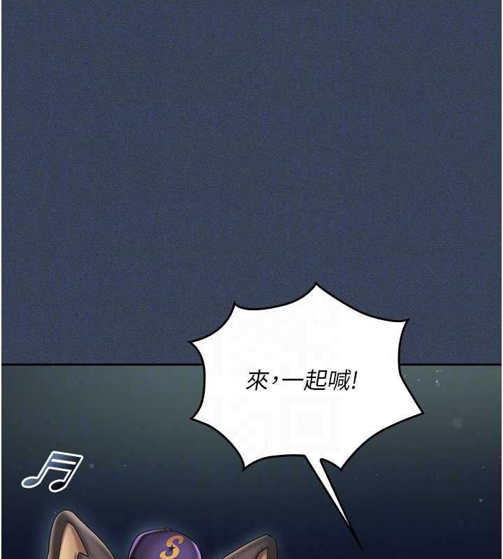 我的in援團第10話-阿姨也想要肉棒&hellip;