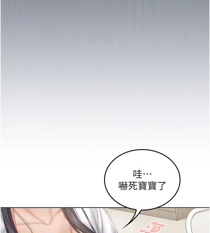 我的in援團第10話-阿姨也想要肉棒&hellip;