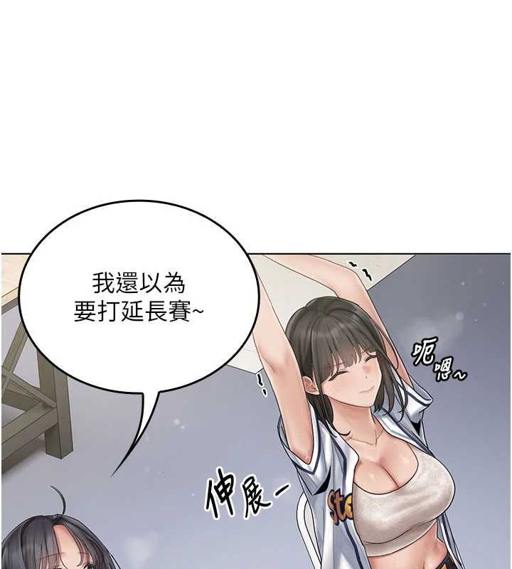 我的in援團第10話-阿姨也想要肉棒&hellip;