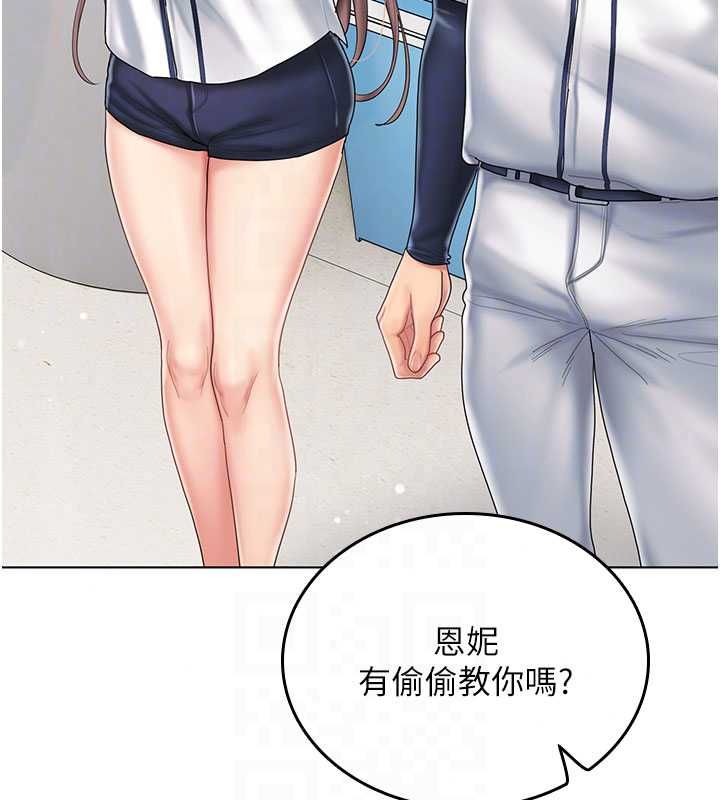 我的in援團第10話-阿姨也想要肉棒&hellip;