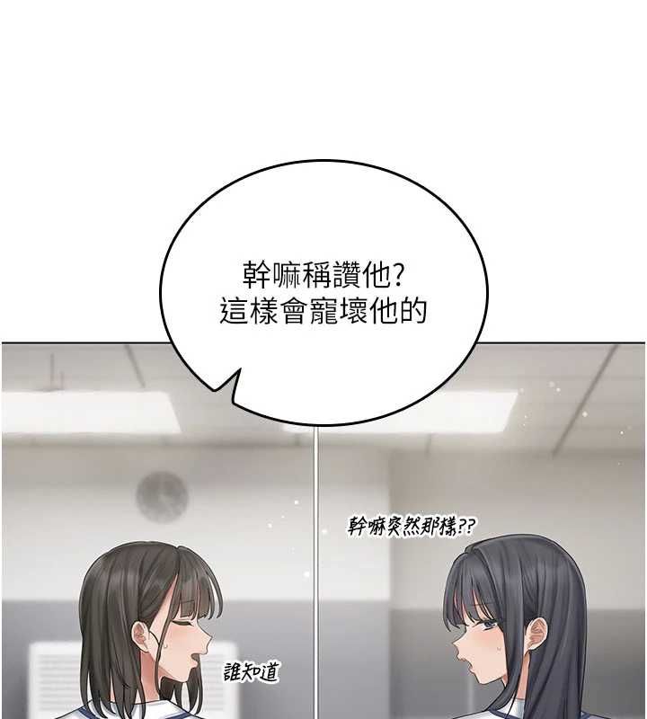 我的in援團第10話-阿姨也想要肉棒&hellip;