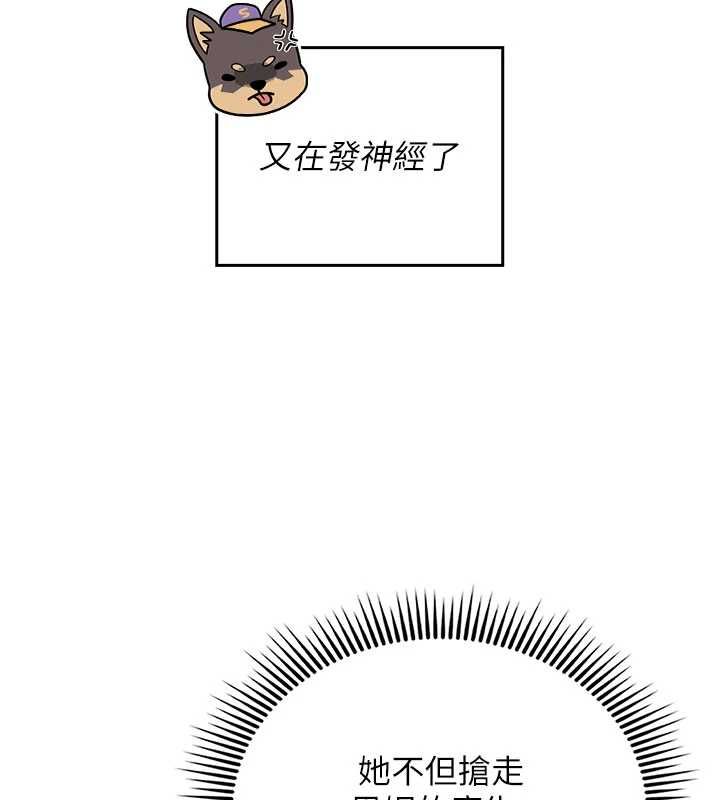 我的in援團第10話-阿姨也想要肉棒&hellip;