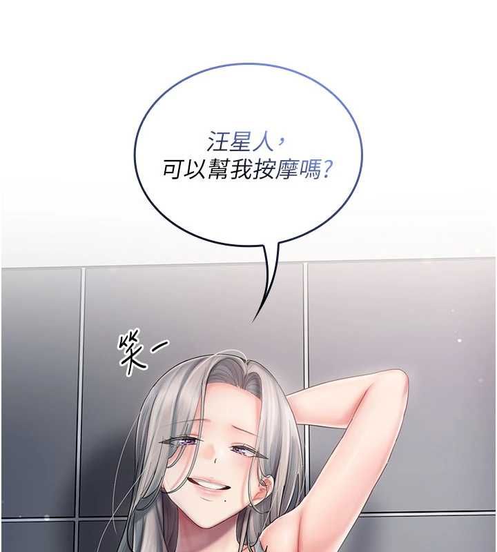 我的in援團第10話-阿姨也想要肉棒&hellip;