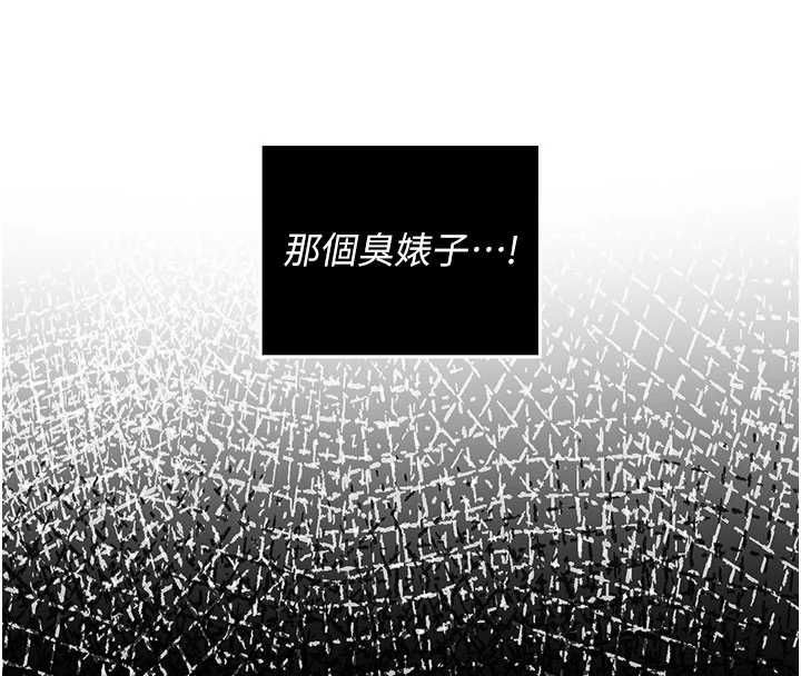 我的in援團第10話-阿姨也想要肉棒&hellip;