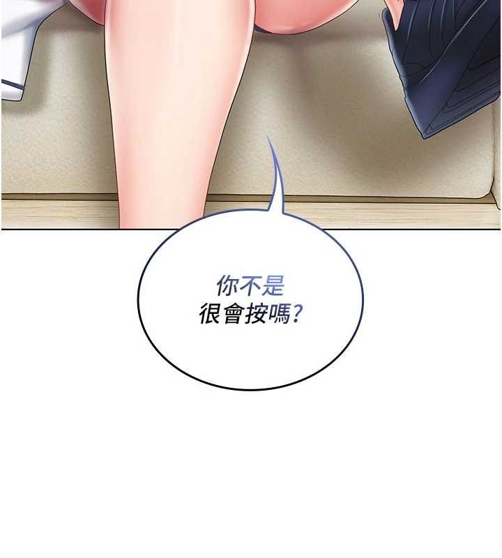 我的in援團第10話-阿姨也想要肉棒&hellip;