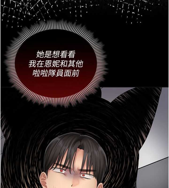 我的in援团第10話-阿姨也想要肉棒&hellip;