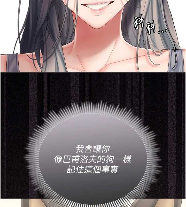 我的in援團第10話-阿姨也想要肉棒&hellip;