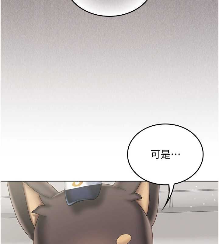 我的in援團第10話-阿姨也想要肉棒&hellip;
