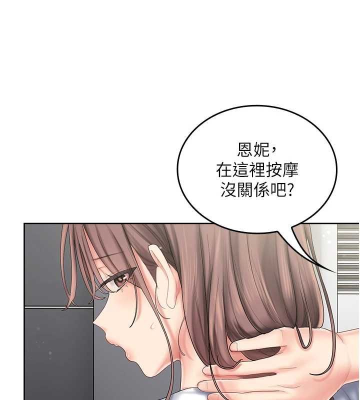 我的in援團第10話-阿姨也想要肉棒&hellip;